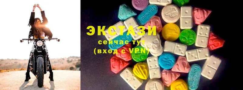 Ecstasy 280 MDMA Выкса