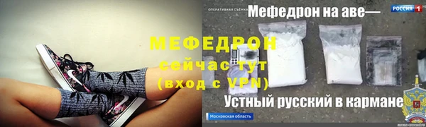 мефедрон VHQ Верхнеуральск